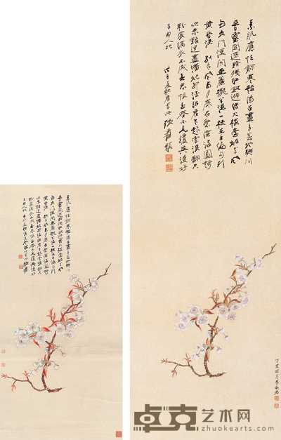 李秋君 1947年作 一枝独艳 立轴 93.5×32.5cm